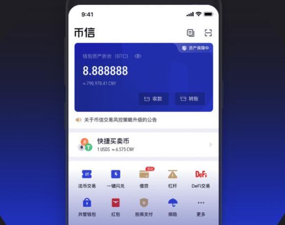 币付网(毕福剑原话全文)