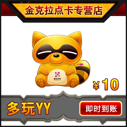 y币(58官网登录)