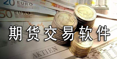交易标的(交易标的是什么意思啊)