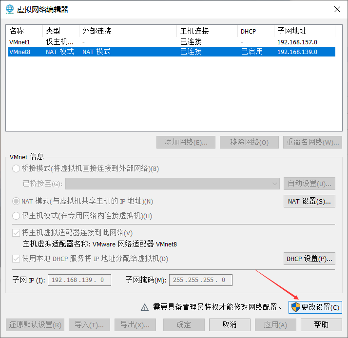 网络配置软件(网络设备配置管理软件)