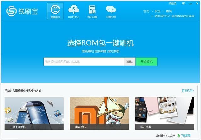 刷软件下载(刷软件下载注册量)