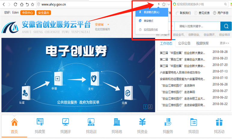 魔石软件(磨石软件使用教程)