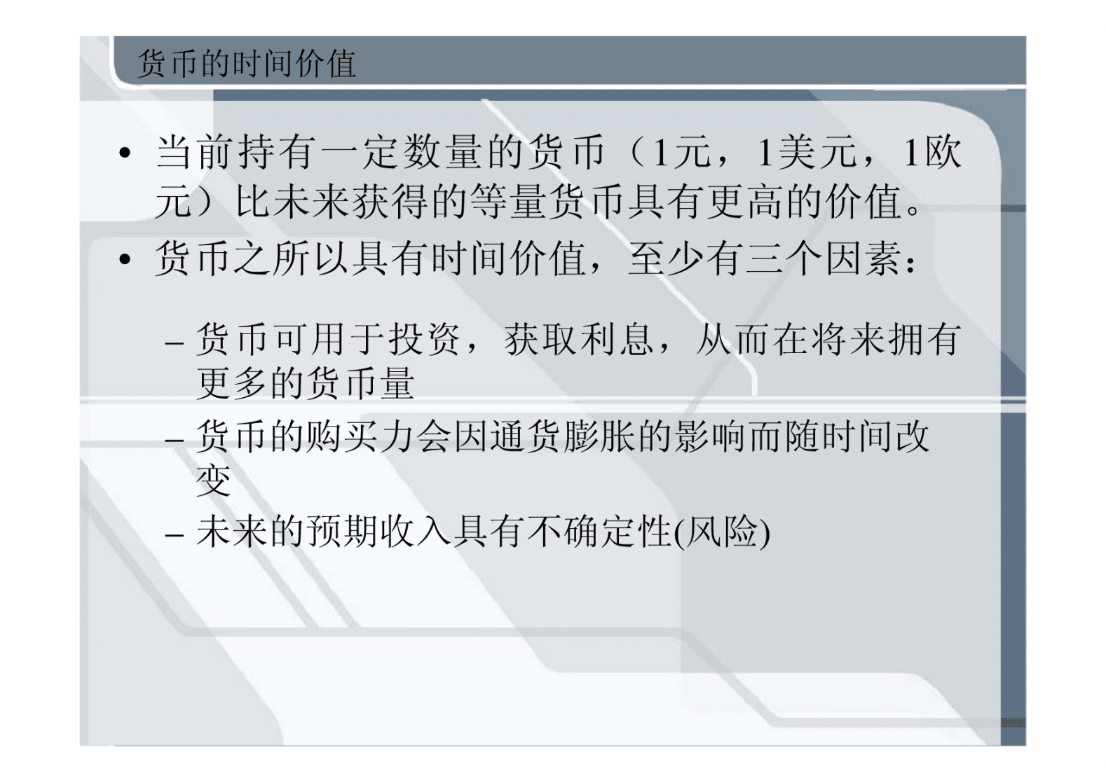 货币定价(货币定价模型)