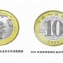 币币(币币行情walv)