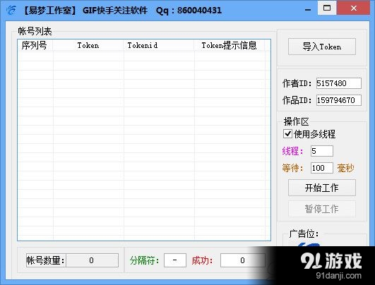 刷软件下载(刷软件下载次数是真的吗)
