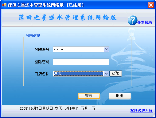 网络配置软件(网络配置软件叫什么)