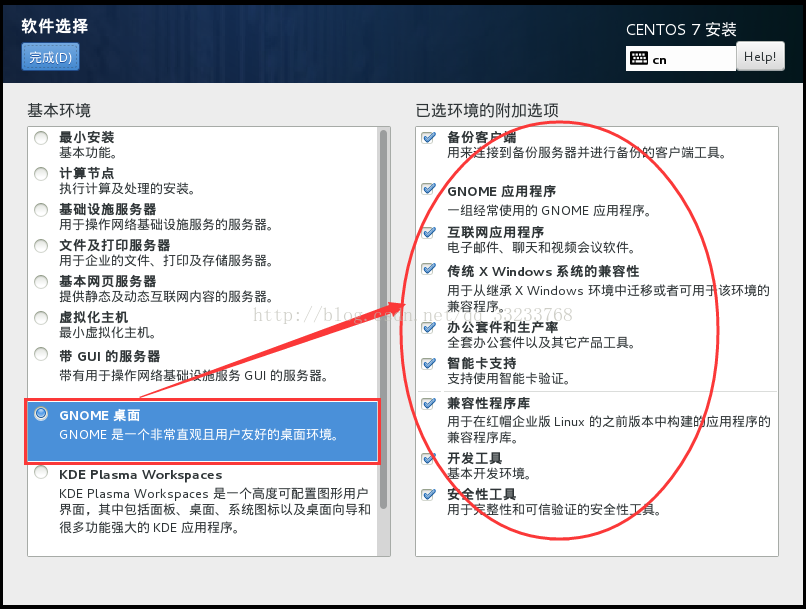 配置软件(软件配置是指)