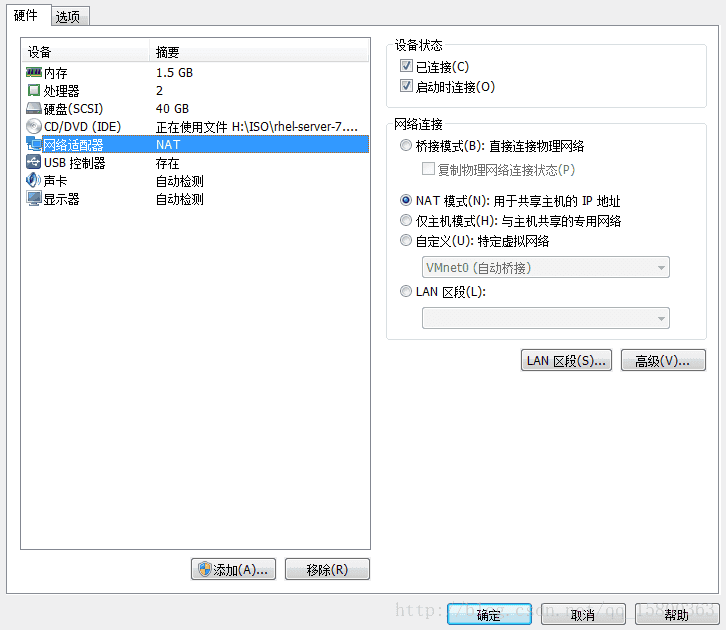 网络配置软件(网络配置软件crash)