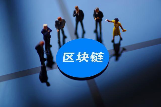 区域链货币交易(区域链接数字货币是什么)