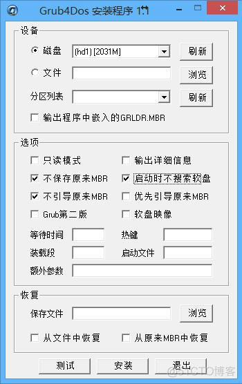 软件根目录(软件根目录是什么意思)