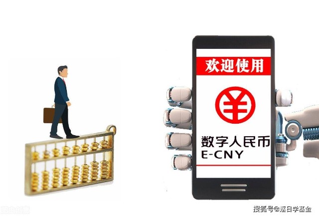 网上货币(网上货币兑换交易是诈骗吗)