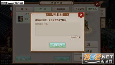 收徒软件(收徒弟赚钱高的赚钱软件)