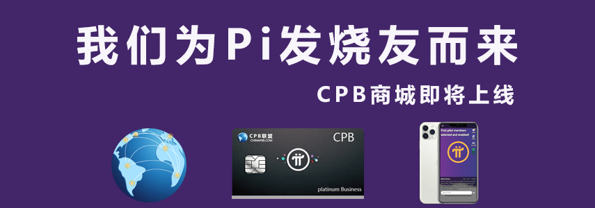 p币(p币今日收购价格2023)