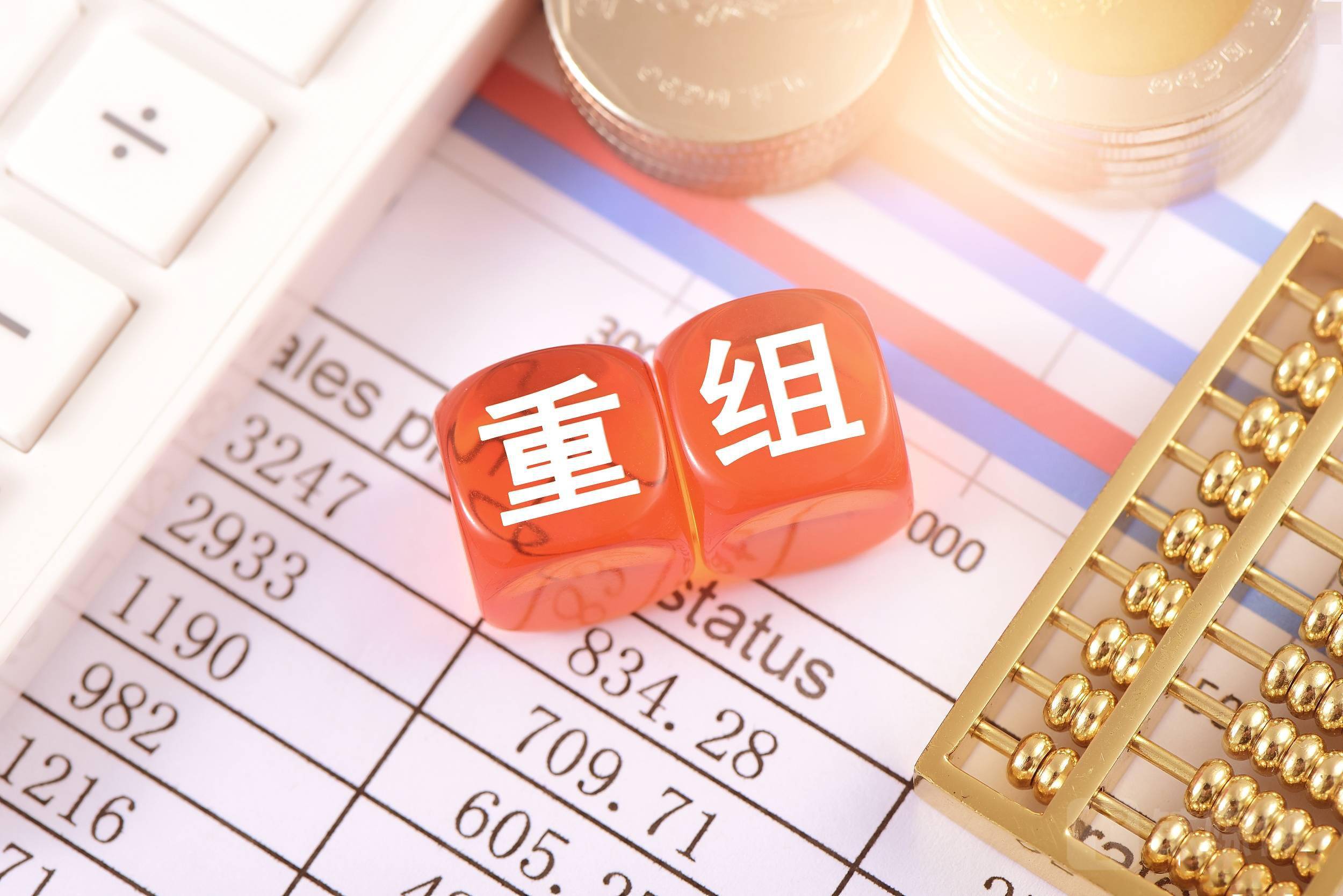 交易标的(交易的标的包括哪些)