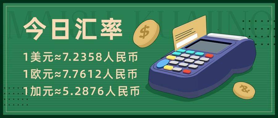 币付(币付宝app)