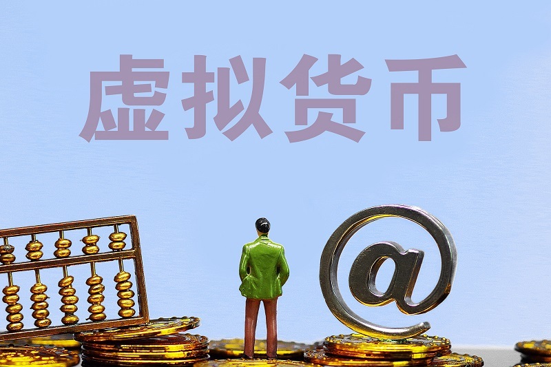 网上货币(网上货币如何赚钱)