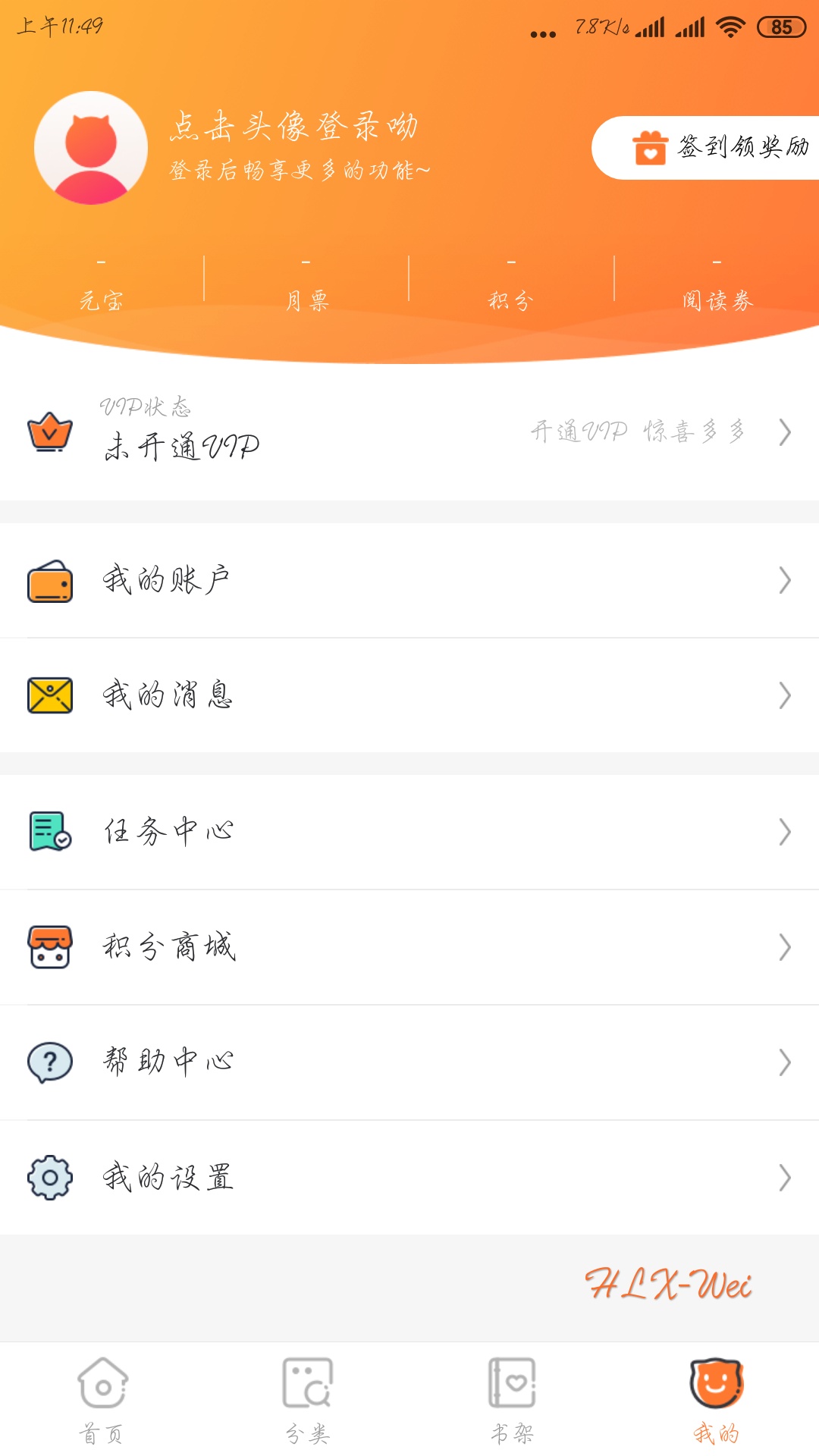 软件搬砖(搬砖软件下载)