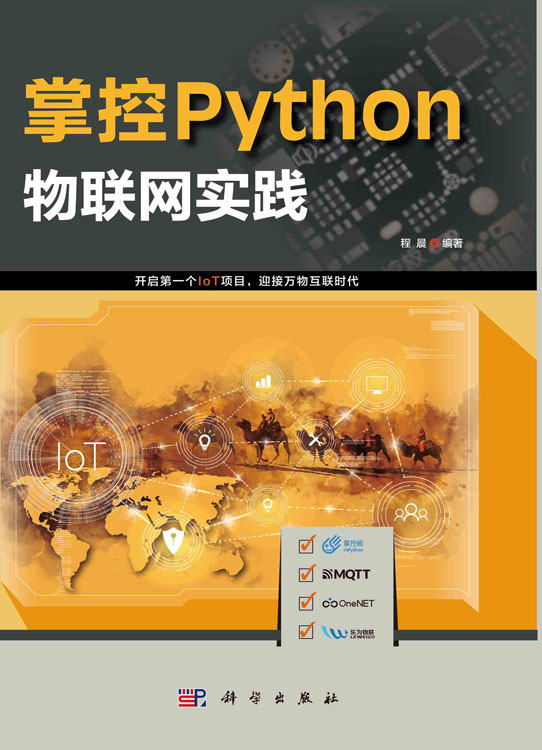 掌控软件(掌控软件安装之后员工端会发觉吗)