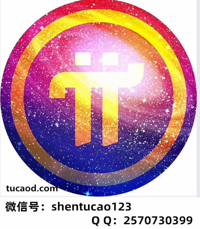 p币(p币在中国合法吗)