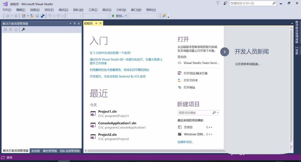 选择软件(选择软件开发工程师的理由)