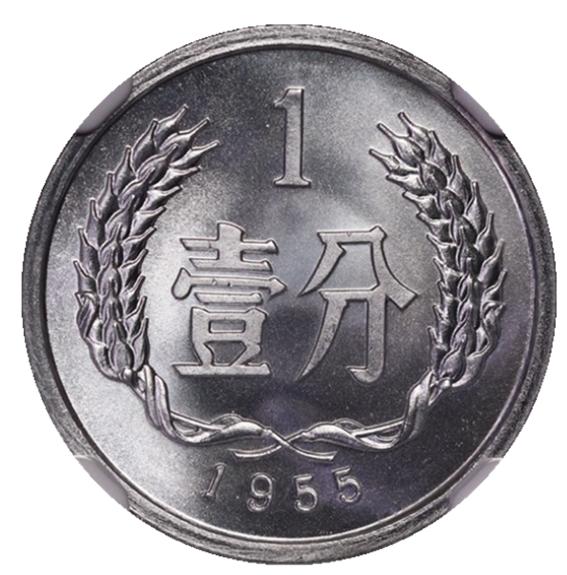 二分币价格表(一分二分五分硬币最新价格表)