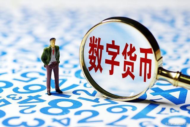 网上货币(网上货币骗局)