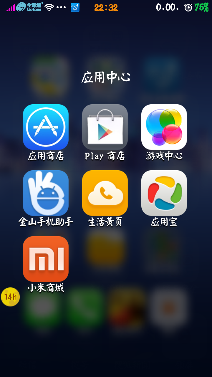 刷软件下载(刷软件下载次数违法吗)