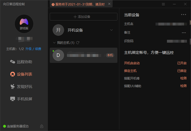 选择软件(选择软件工程师为目标职业的理由)