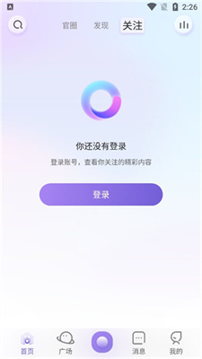 藏软件的软件(藏软件的软件如何藏游戏)