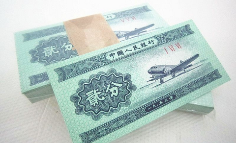 二分币价格表(人民币一分二分五分价格表)