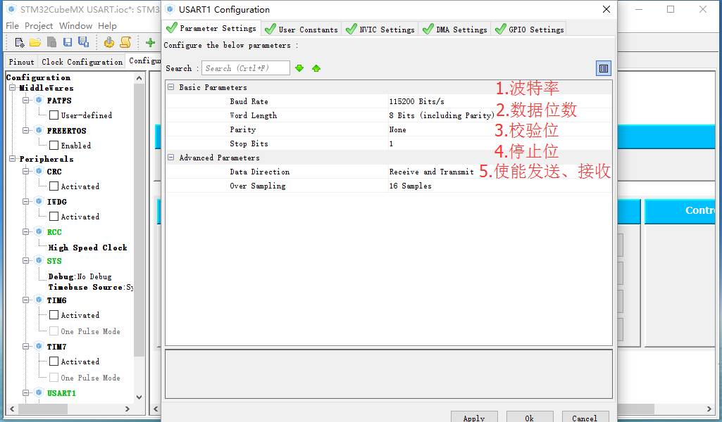 配置软件(配置软件是什么意思)