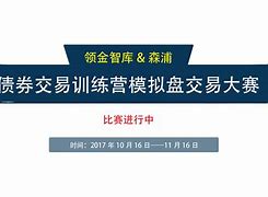 债券交易单位(公司债券的交易单位)