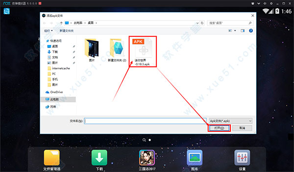选择软件(高考志愿选择软件)