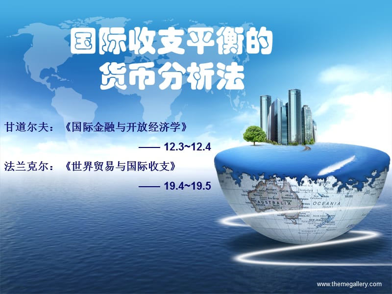 货币分析(货币分析法的定义和原理)