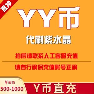 y币(ygg币)