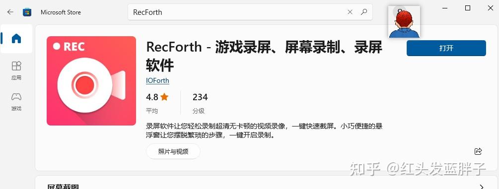 藏软件的软件(有什么可以隐藏软件的软件)