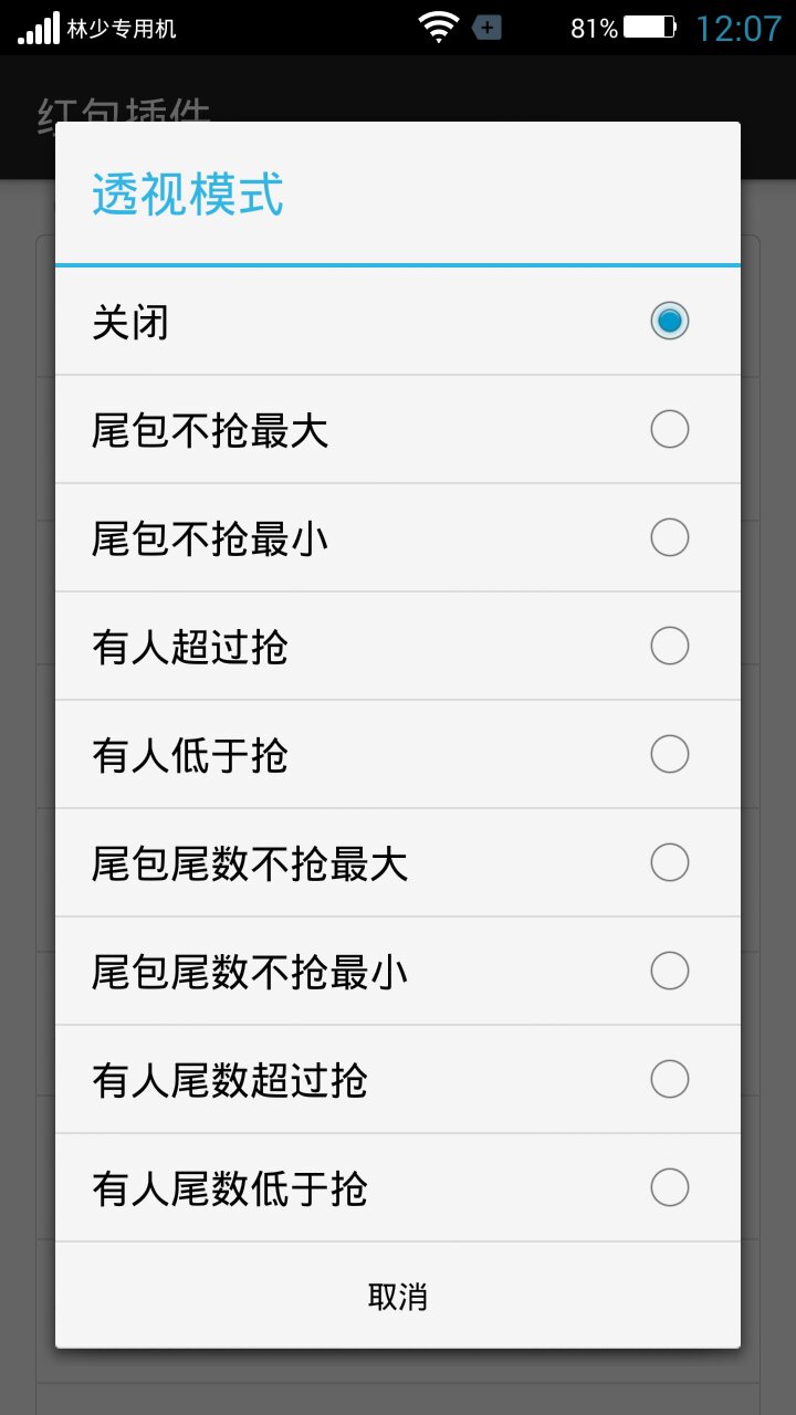 快抢软件(抢快币软件下载)