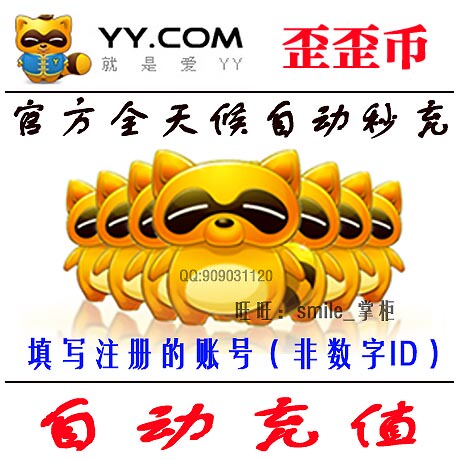 y币(以太币)