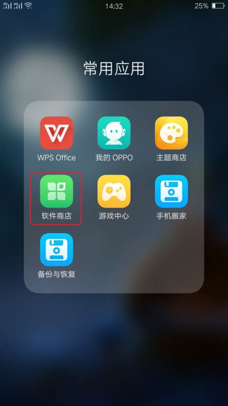 藏软件的软件(藏软件的好方法)