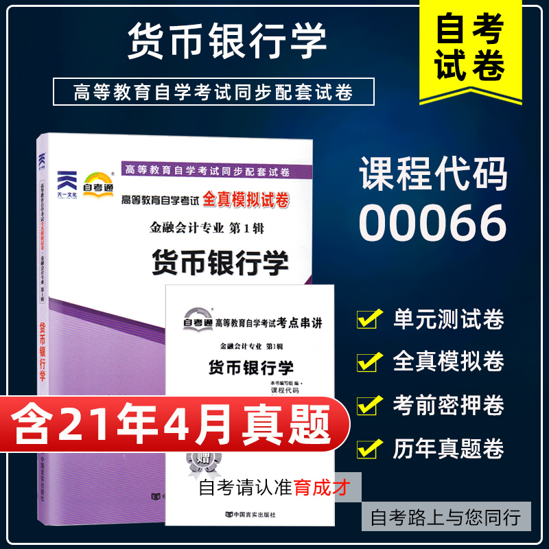 模拟货币(虚拟币跟比特币的区别)