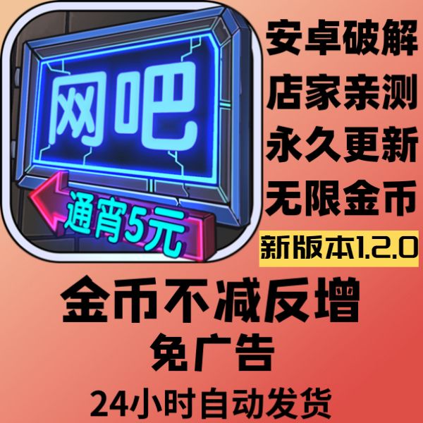 模拟货币(虚拟币跟比特币的区别)