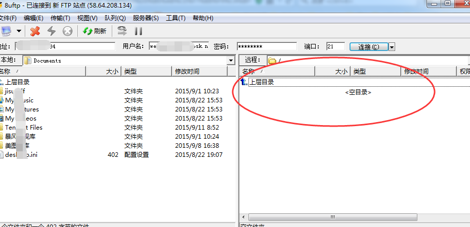软件根目录(软件根目录里管理权限的文件名是什么?)
