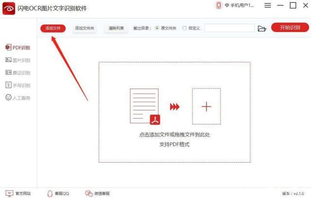 选择软件(二选一小程序)