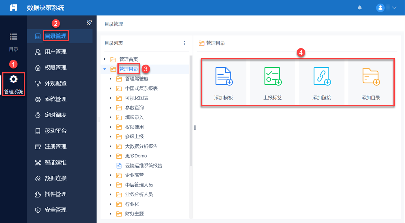 软件根目录(如何找软件的根目录)