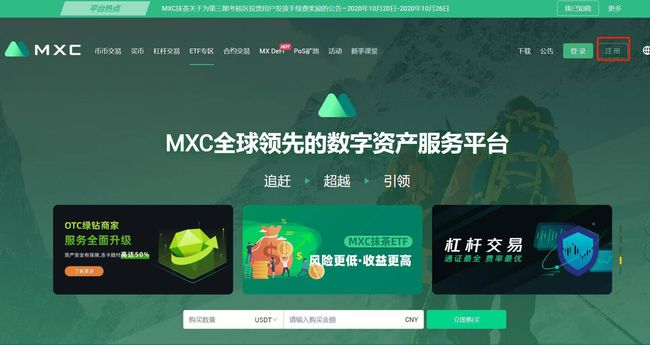 抹茶交易官网(抹茶交易平台官网)