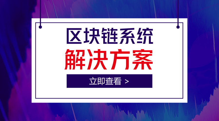 区块链挖矿交易平台(区块链挖矿最新软件软件)