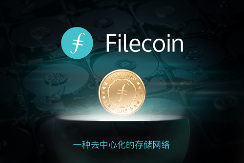 IPFS交易平台(ipfs在哪里交易)