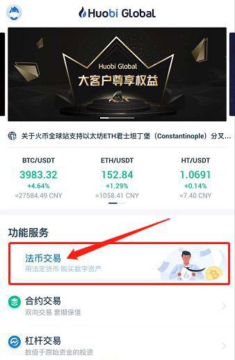比特币交易信息平台(比特币交易信息平台 比特币资讯网)
