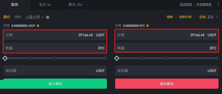比特币交易官网(比特币交易平台官网网址)