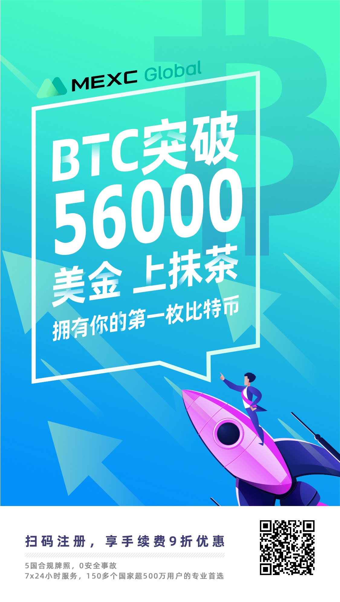 抹茶交易官网(抹茶交易所app下载官网)